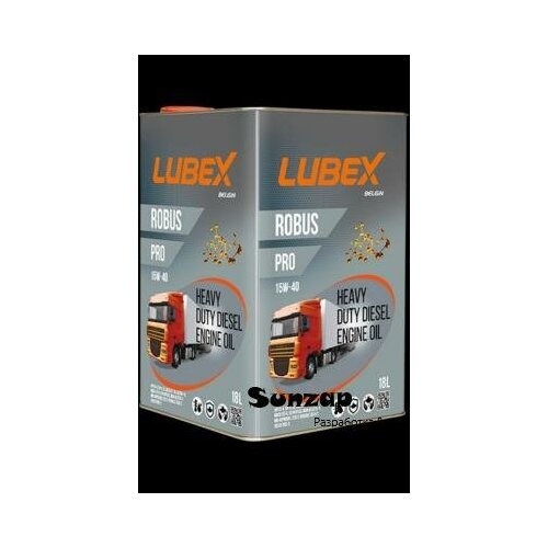 LUBEX L019-0773-0018 Масло моторное ROBUS PRO 15W-40 18L