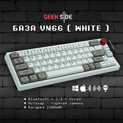 Игровая механическая клавиатура Dukharo VN66 White Yellow Switch Беспроводная 65 Hotswap RGB Win Mac Белый 849900₽