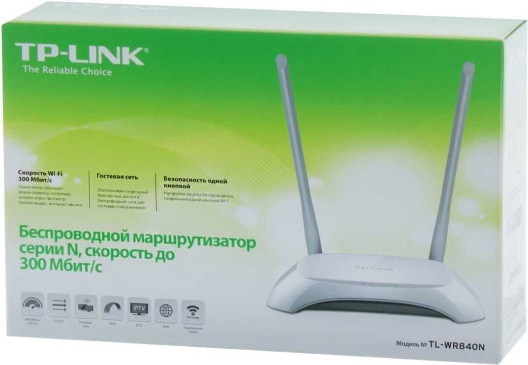 Wi-Fi роутер TP-LINK TL-WR840N