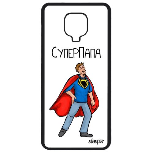 фото Чехол для мобильного redmi note 9 pro, "суперпапа" отец смешной utaupia