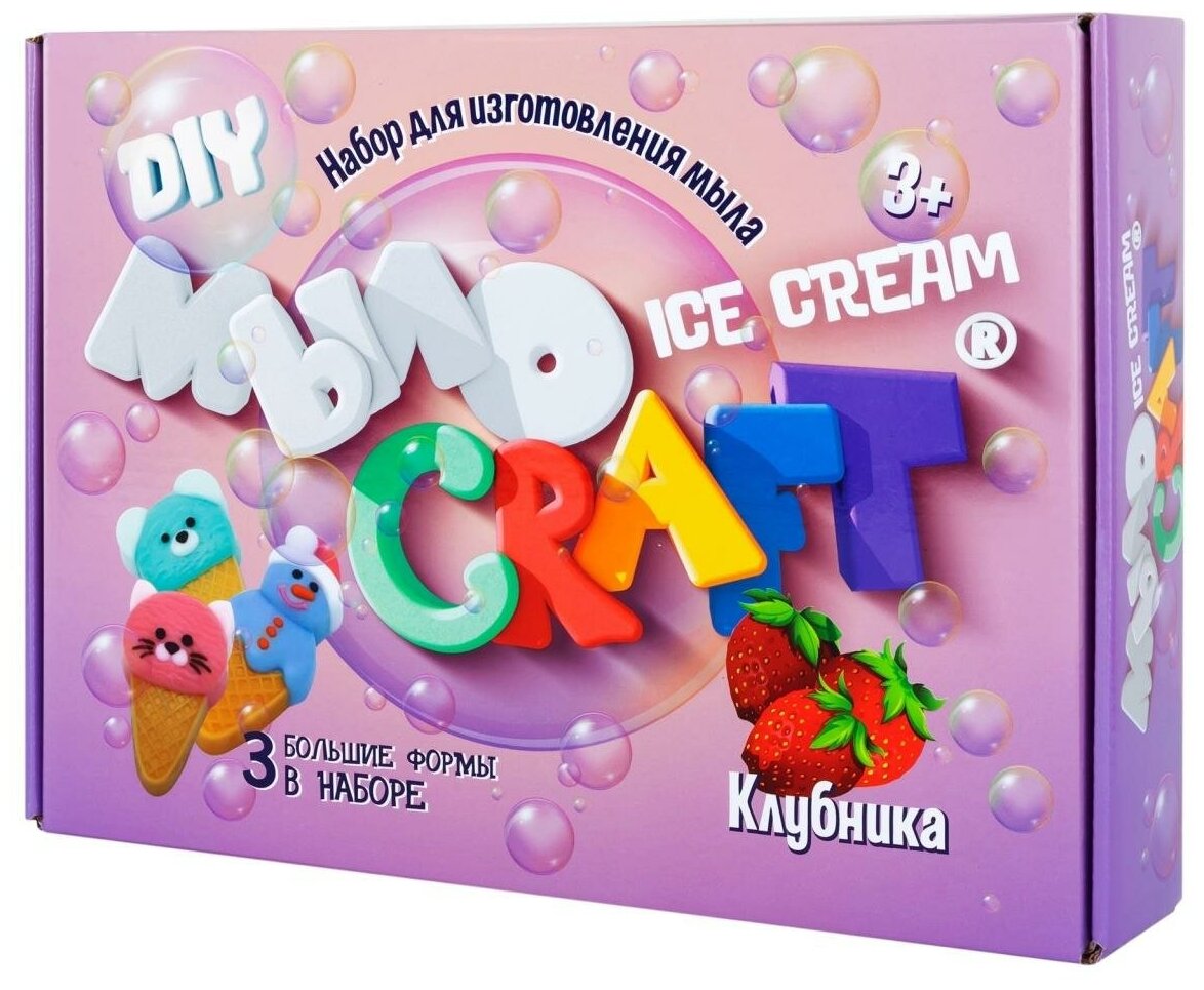 Набор для творчества висма Юный химик Мыло Craft Ice Cream Клубника 893пл