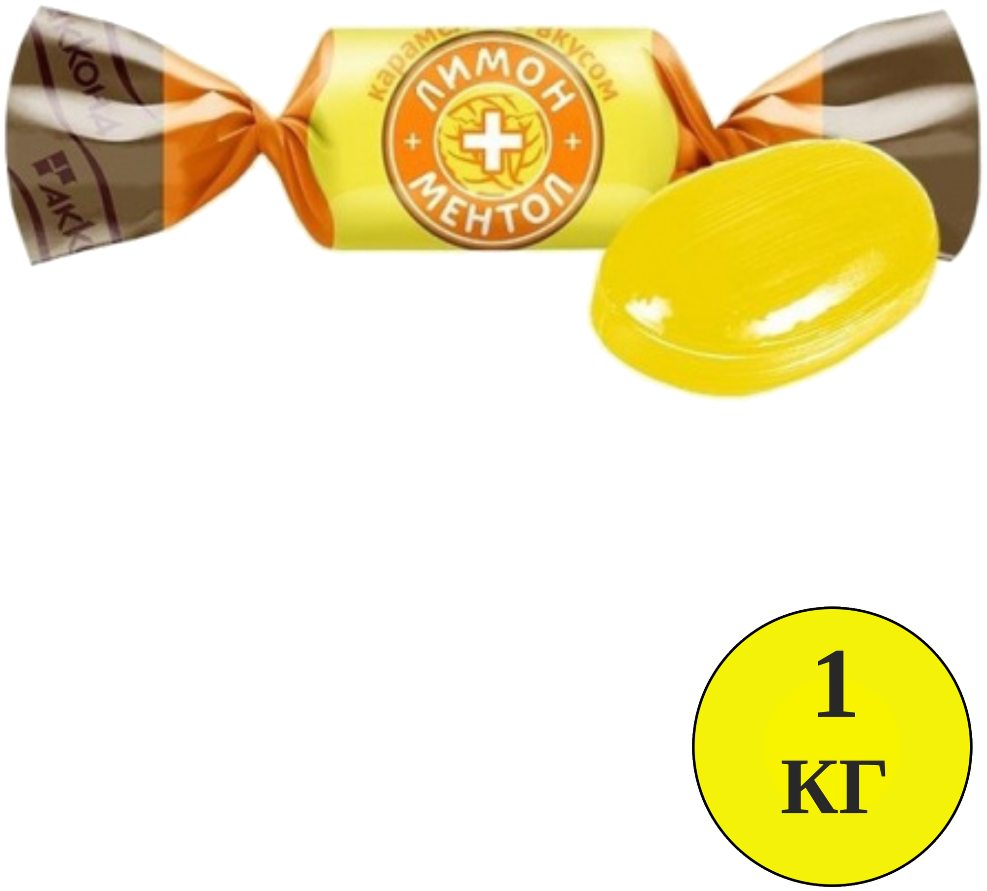 Карамель Акконд Лимон-ментол, 1 кг