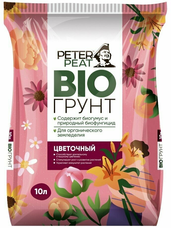 Грунт Био, для цветов, 10 л, Peter Peat