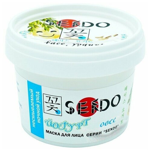 Маска-йогурт для лица Sendo 