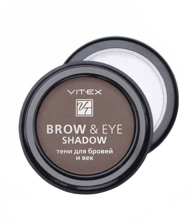      VITEX BROW&EYE SHADOW,  13 Medium brown