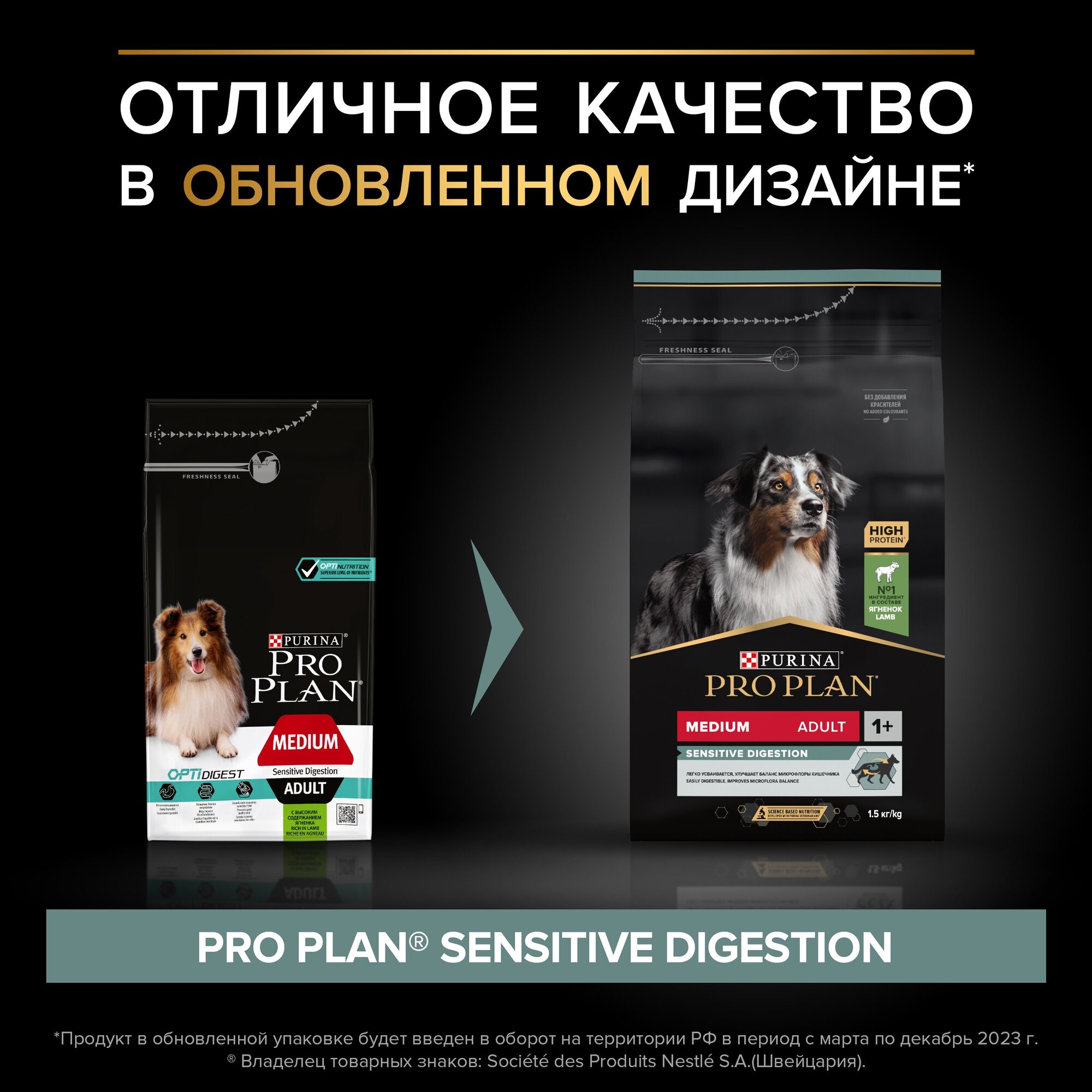 PRO PLAN для собак с чувствительным пищеварением и кожей ягненок рис 1,5 кг - фотография № 11