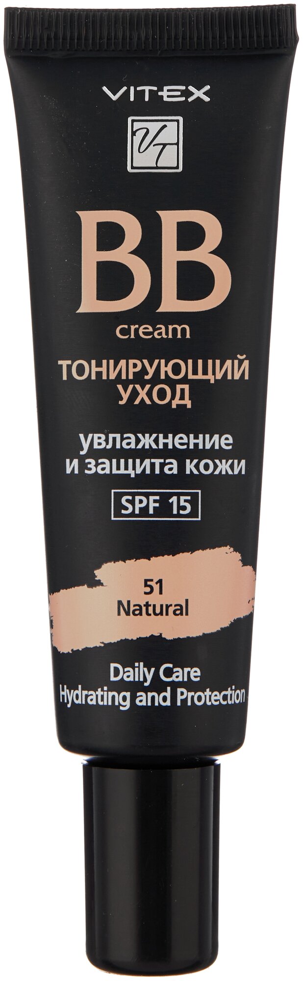 Витэкс BB-крем Тонирующий уход, SPF 15, 30 мл, оттенок: 51 Natural