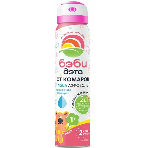 От комаров 2 В 1 для самых маленьких