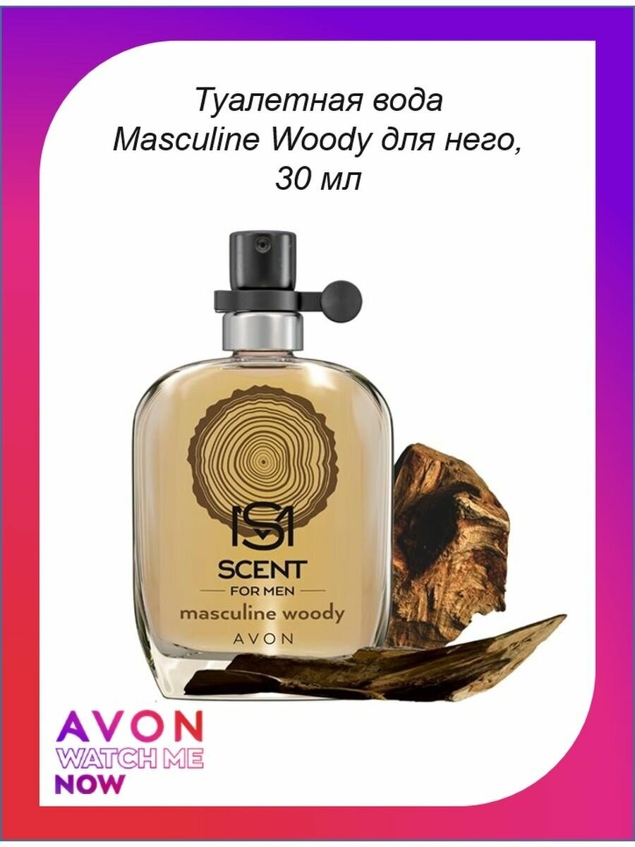 AVON Scent for men Masculine Woody Туалетная вода, для него, 30 мл