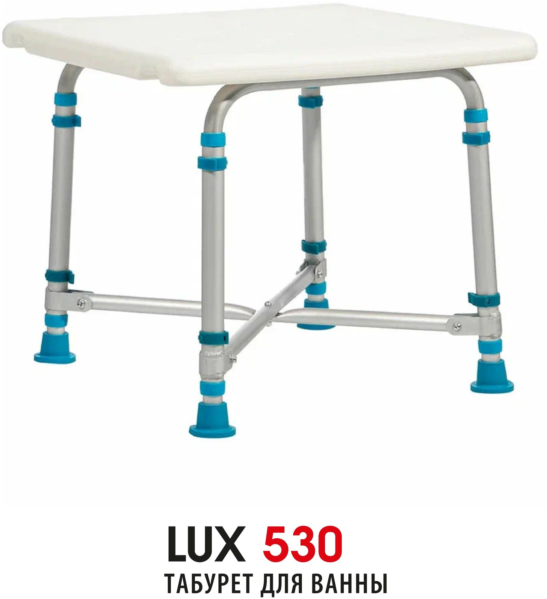 Сиденье для ванны Ortonica LUX 530, 56 х 56 см, серый/белый