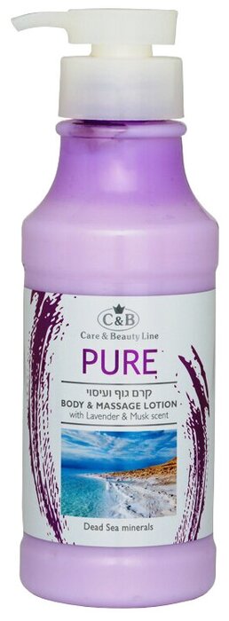 Body Massage Lotion