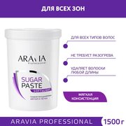 ARAVIA Паста для шугаринга мягкая и лёгкая, 1500 г