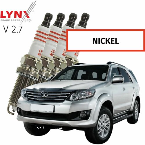 Свечи зажигания Toyota Fortuner (1) / Тойота Фортунер 2004-2007 2008 2009 2010 2011 2012 2013 2014 2015 V2.7 2TR-FE / никель, 4шт LYNXauto