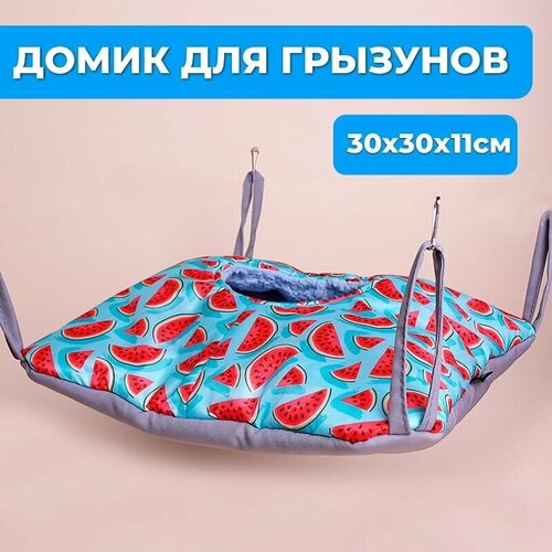Гамак для грызунов подвесной домик-лежанка для хомяков крыс дегу морских свинок 835₽