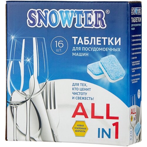 Snowter 5 в 1 таблетки для посудомоечной машины 365 шт. 7.8 кг