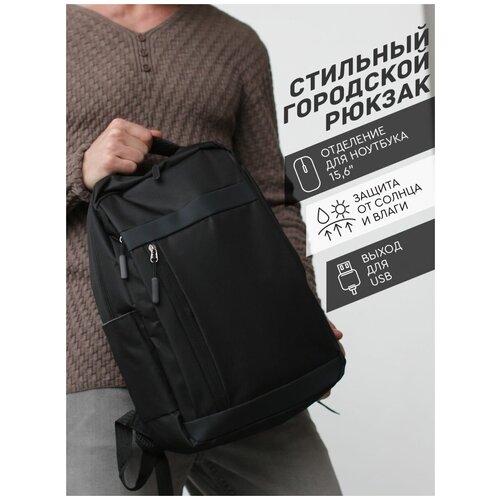 Рюкзаки UrbanStorm Рюкзак городской для ноутбука 15,6 USB