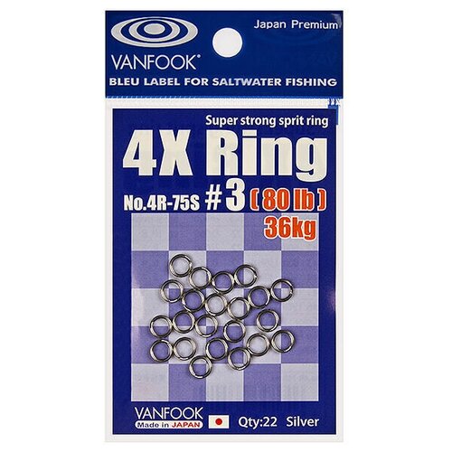 Заводные кольца VANFOOK 4R-75S #1 silver, # 0000680047