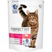 PERFECT FIT ADULT для взрослых кошек с говядиной (0,65 кг х 10 шт)