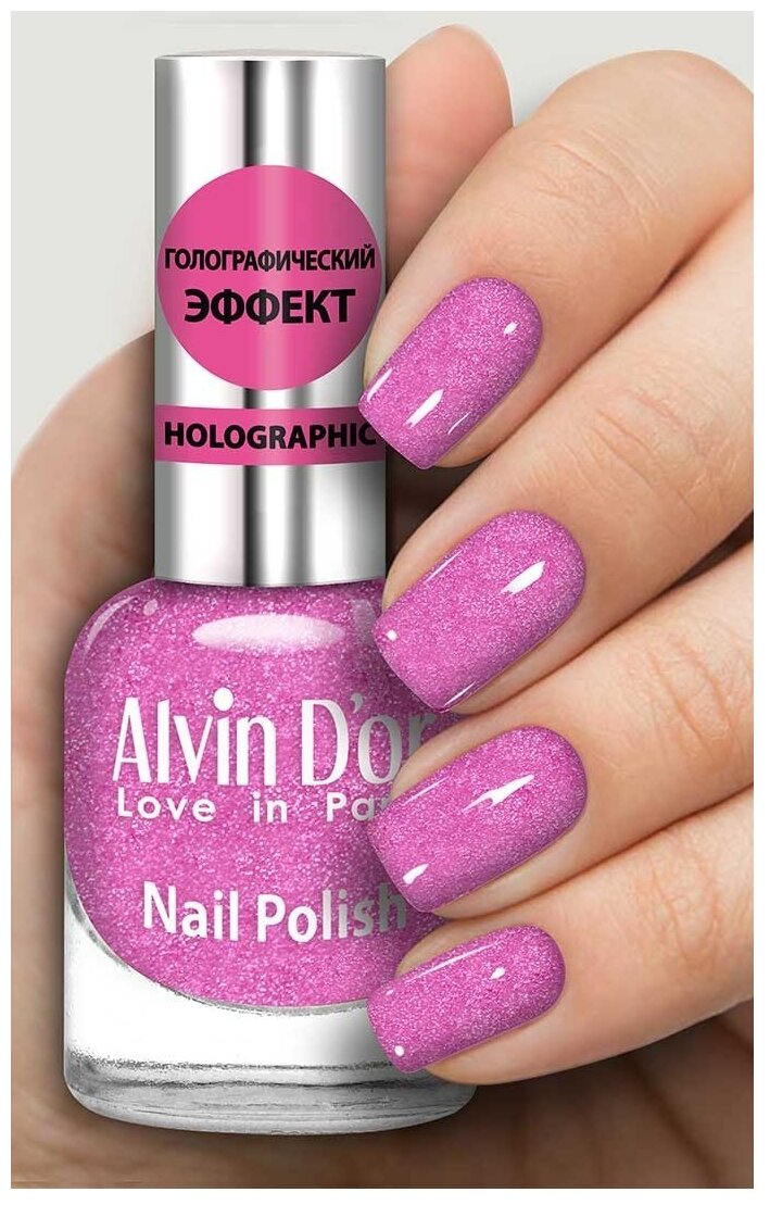 Alvin D'or    Holographic, 15 , 728