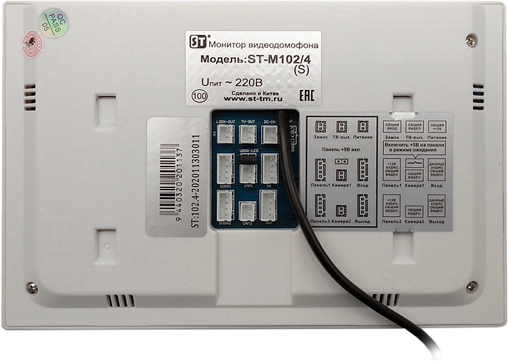 ST-M102/4(S) (черный) Цветной видеодомофон 4,3" (Пластик) - фотография № 5