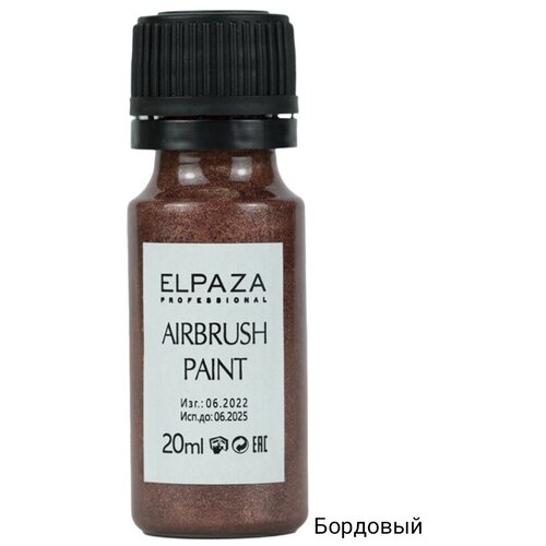 ELPAZA Краска для аэрографии Airbrush Paint бордовая 20 мл краска elpaza эльпаза airbrush paint s3 для аэрографа 20 мл