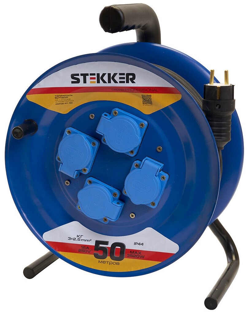 Удлинитель на металлической катушке Stekker PRF02-41-50, 50м, 4 гнезда с/з 3*2,5, синий, серия Professional 39297