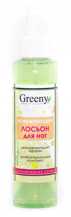 Greeny Освежающий лосьон для ног с дезодорирующим эффектом, 150 мл