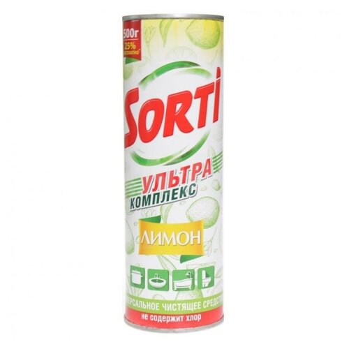 SORTI Чистящий порошок Sorti Яблоко, 500 г