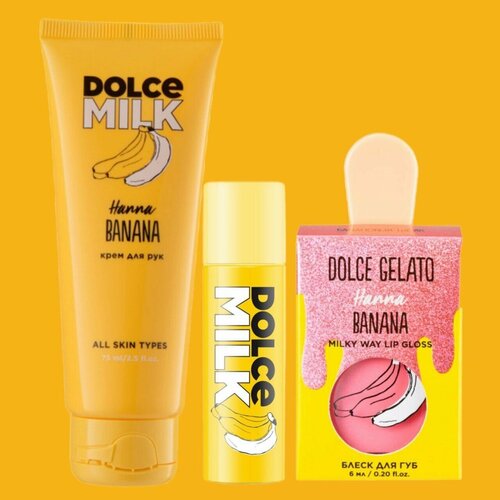 DOLCE MILK Набор Сочный Банан блеск для губ, бальзам для губ, крем для рук / дорожный набор