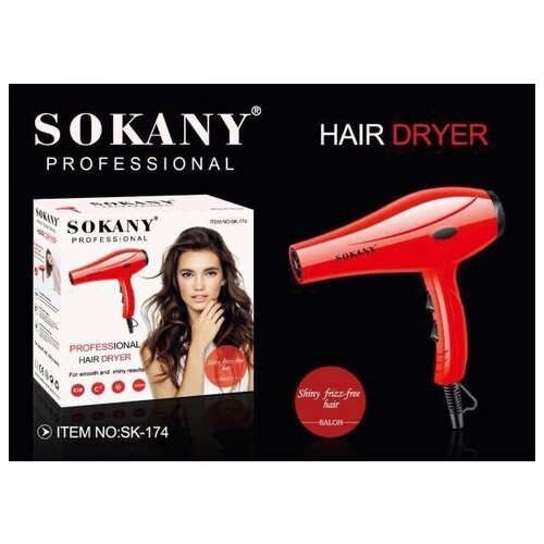 Профессиональный Фен для укладки волос BECOME BRIGHTER/Подача холодного и горячего воздуха /2 скорости / SOKANY SK-174/Красный