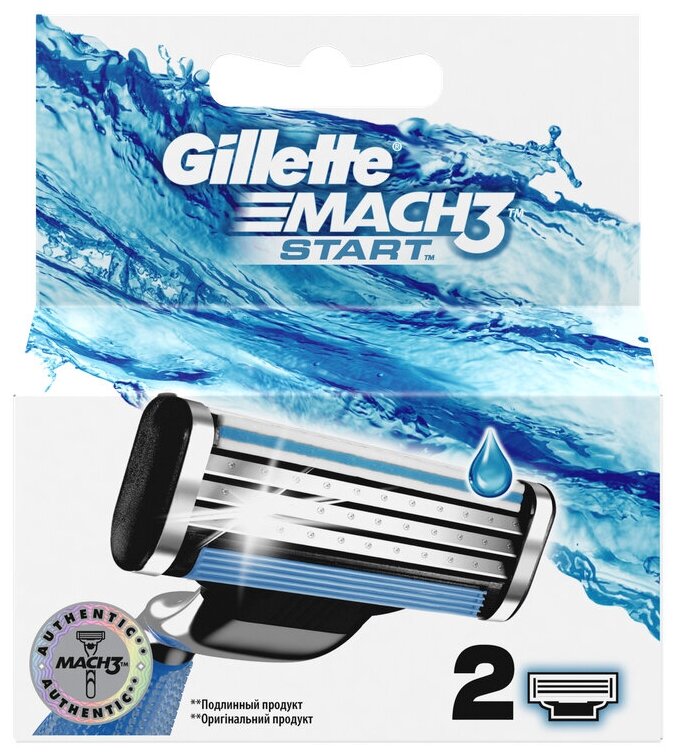Кассета Gillette (Жиллетт) сменная для бритвенного станка Mach 3 Start 8 шт. Procter & Gamble Manufacturing GmbH - фото №3