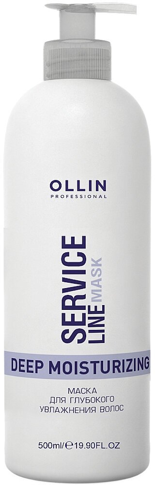 Маска OLLIN PROFESSIONAL для глубокого увлажнения волос Deep Moisturizing Mask, 500 мл