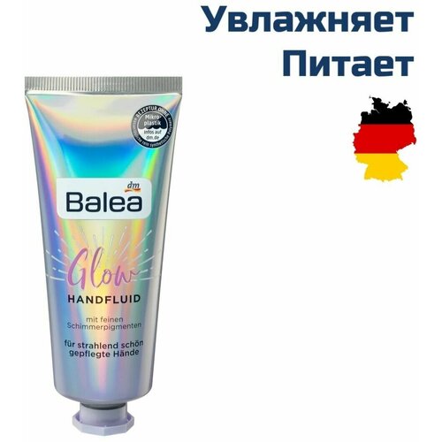 Balea крем для рук увлажняющий Glow Handfluid Германия 75мл 650₽