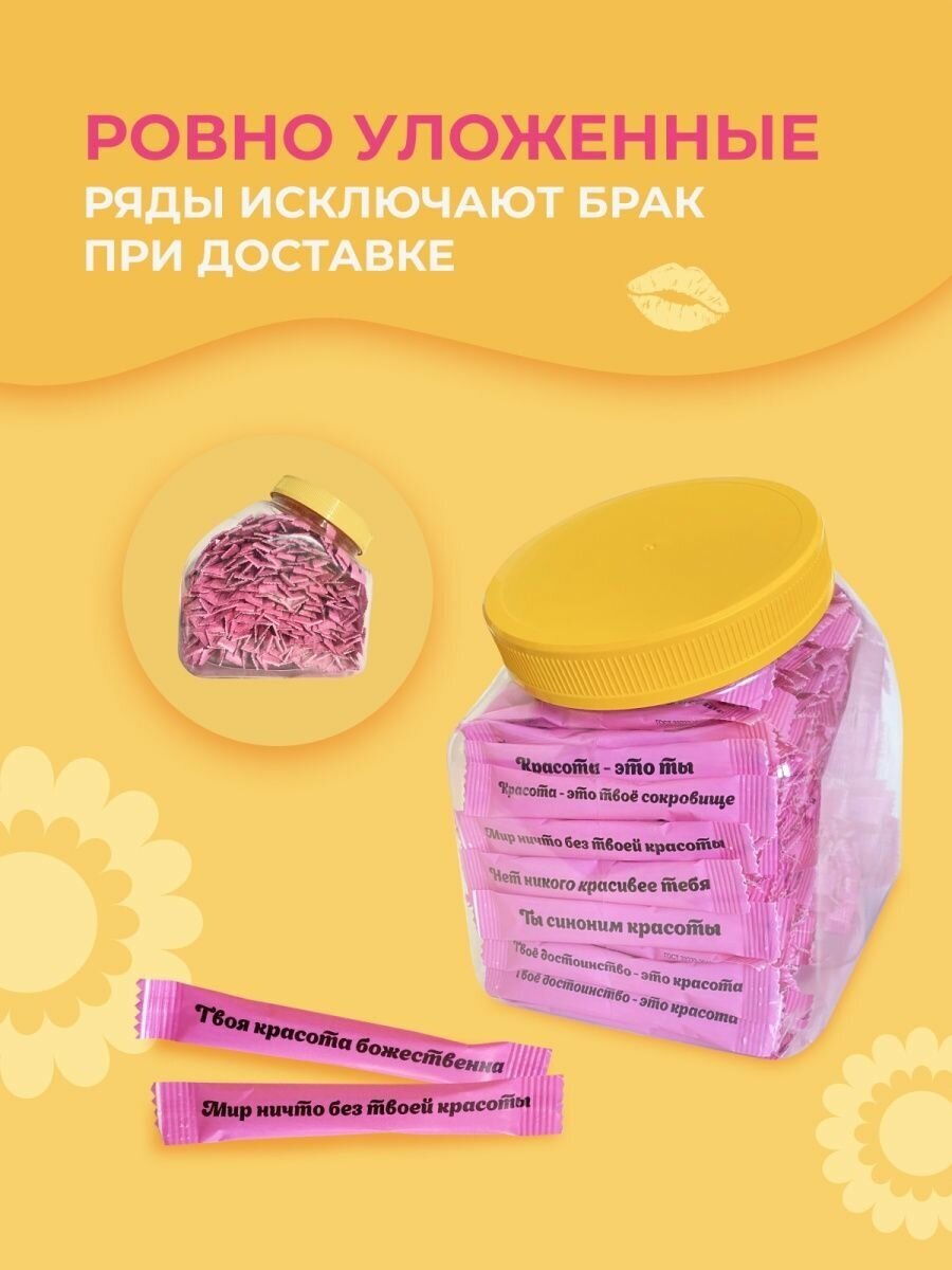 Сахар порционный, Сахар в стиках 5г