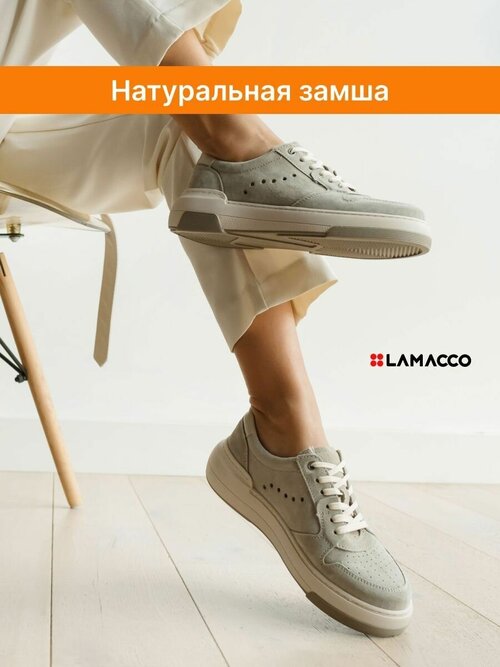 Кеды LAMACCO, демисезон/лето, повседневные, натуральный велюр, полнота F, нескользящая подошва, анатомическая стелька, низкие, размер 37, зеленый, бежевый