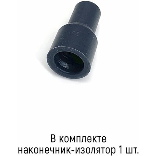 Наконечник-изолятор катушки зажигания для а/м Toyota, Lexus, силикон