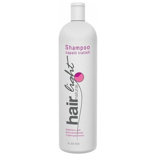 Шампунь Для восстановления структуры волос Hair natural light Shampoo Capelli Trattati