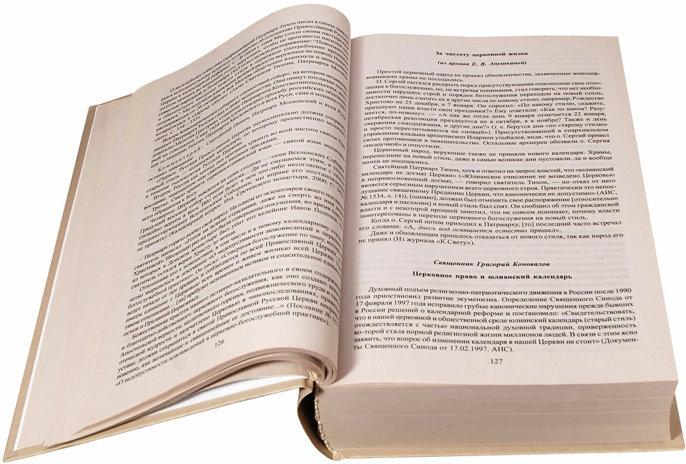 Книга Календарь (без автора) - фото №3