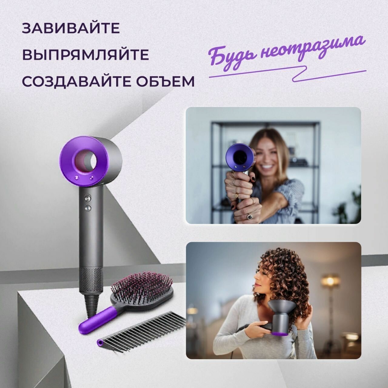 Профессиональный фен с 5 магнитными насадками для быстрой сушки / стайлер для укладки Super hair dryer - фотография № 2