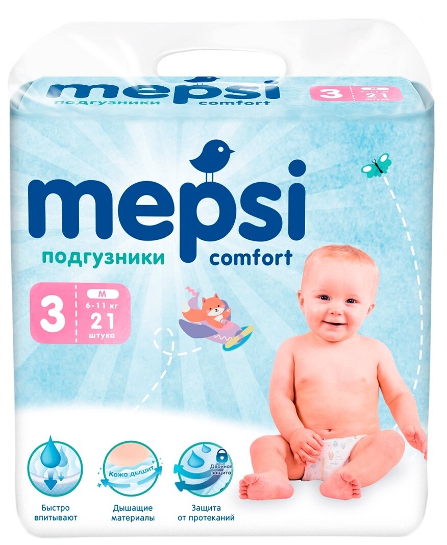 Подгузники Mepsi детские, M (6-11кг), 21 шт.
