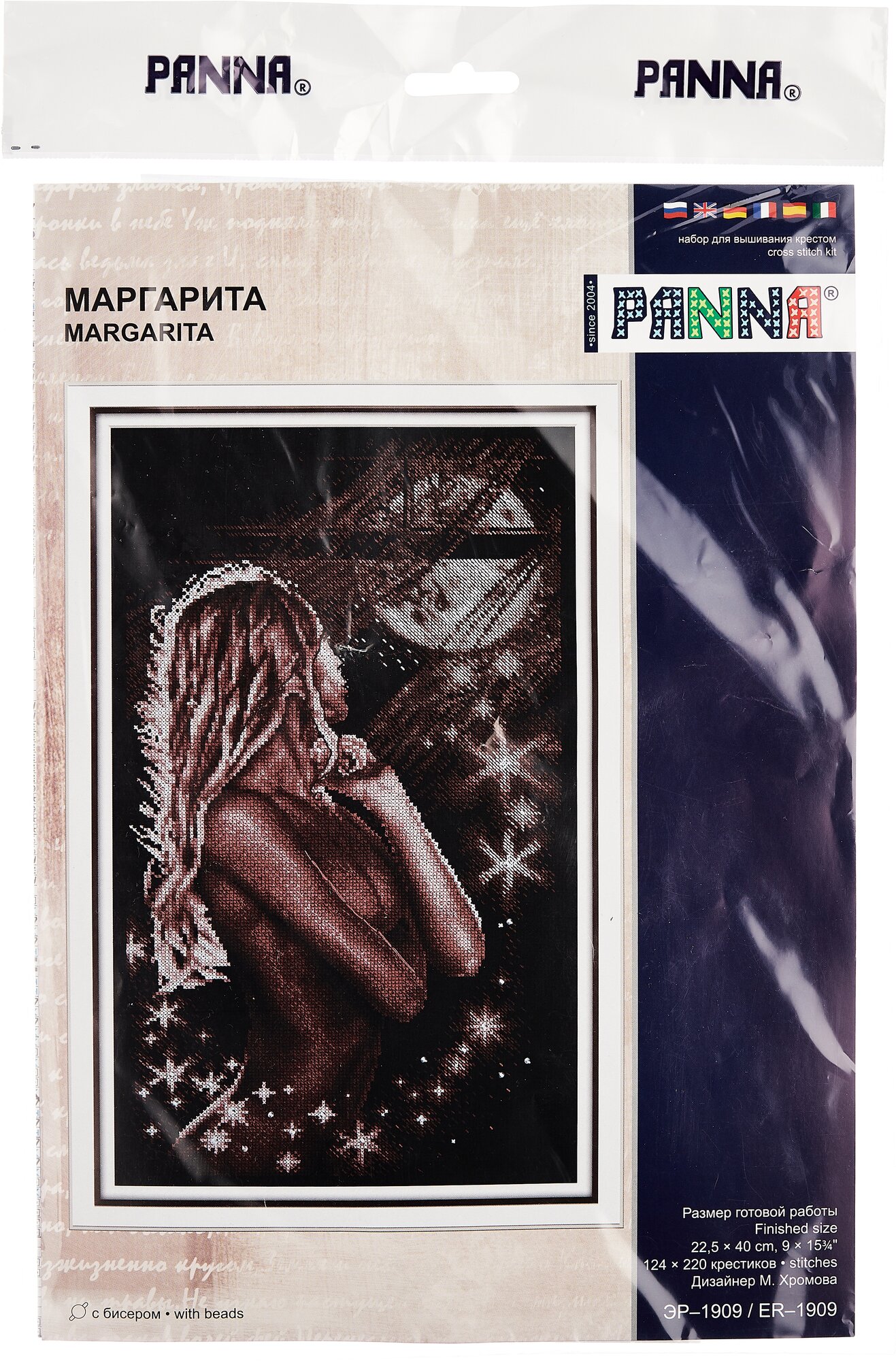 ЭР-1909 "Маргарита" PANNA - фото №5