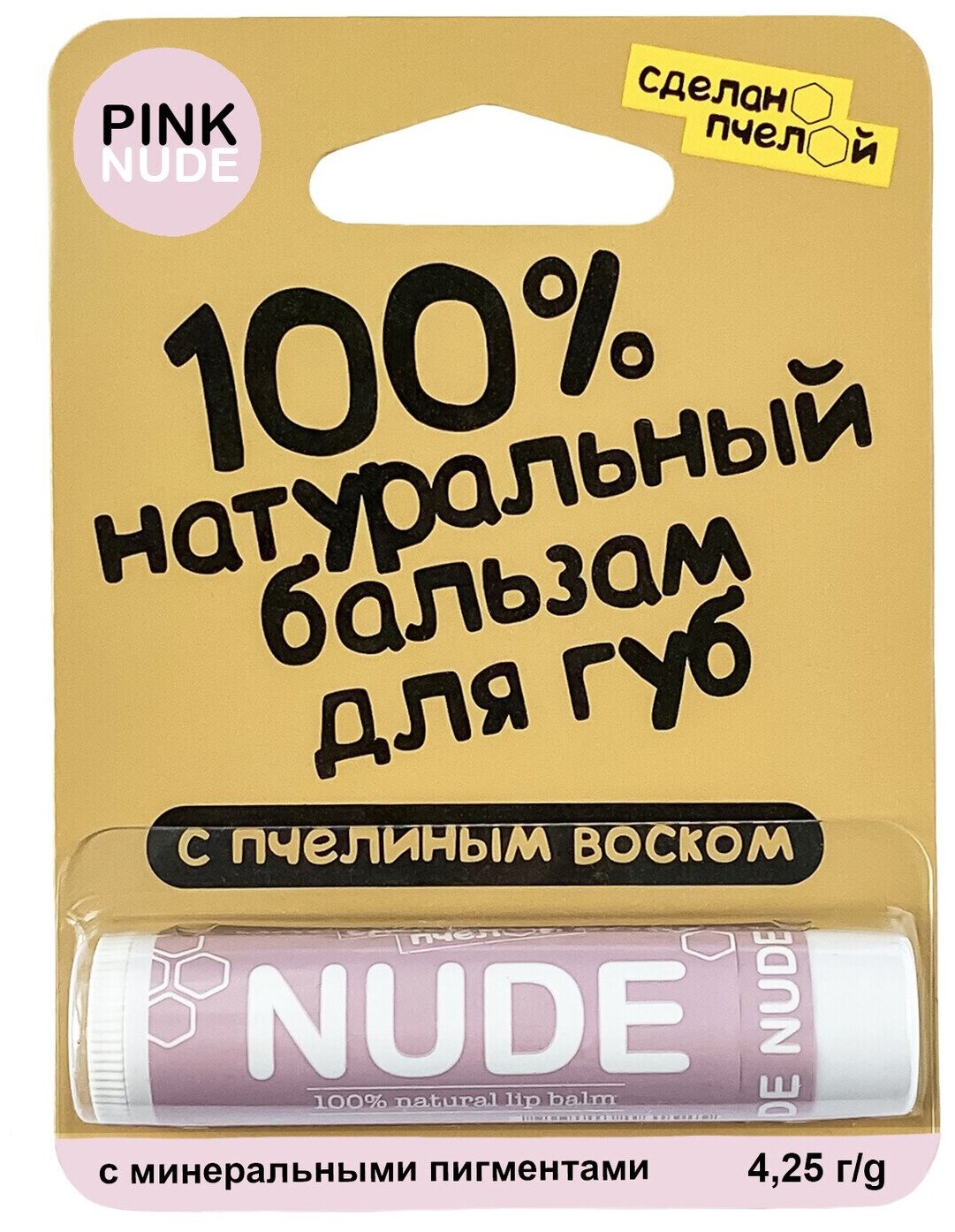 ,        "NUDE"