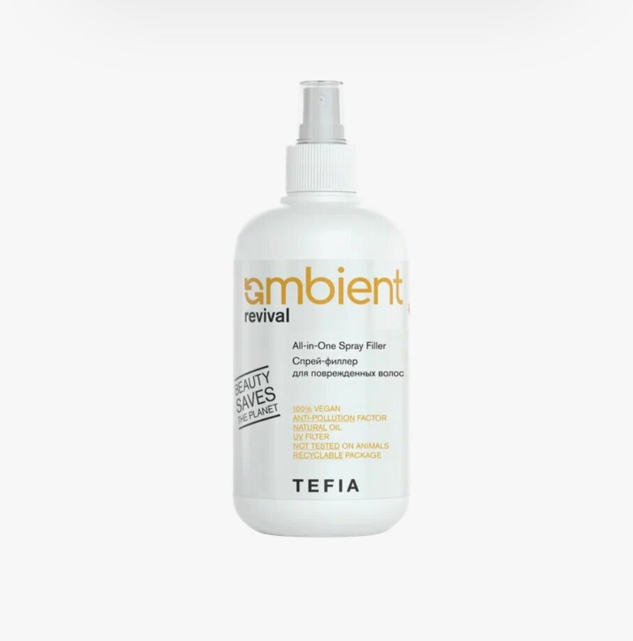 TEFIA AMBIENT спрей-филлер для поврежденных волос 250 МЛ