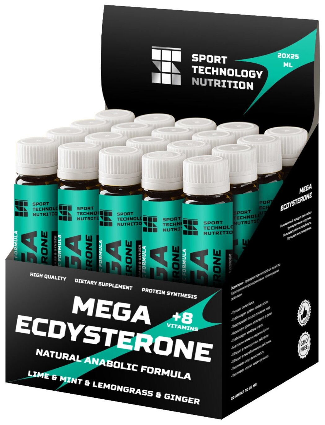 Sport Technology Nutrition Mega Ecdysterone лайм-имбирь-лемонграсс-мята 25 мл 20 шт. ампулы