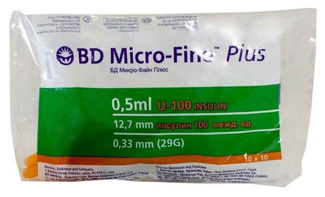 Шприц BECTON Micro-Fine Plus инсул U100 0,5мл (0,33x12,7мм/29G) N10