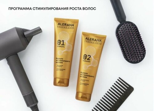 Alerana. Формула экстремального питания. Шампунь+бальзам