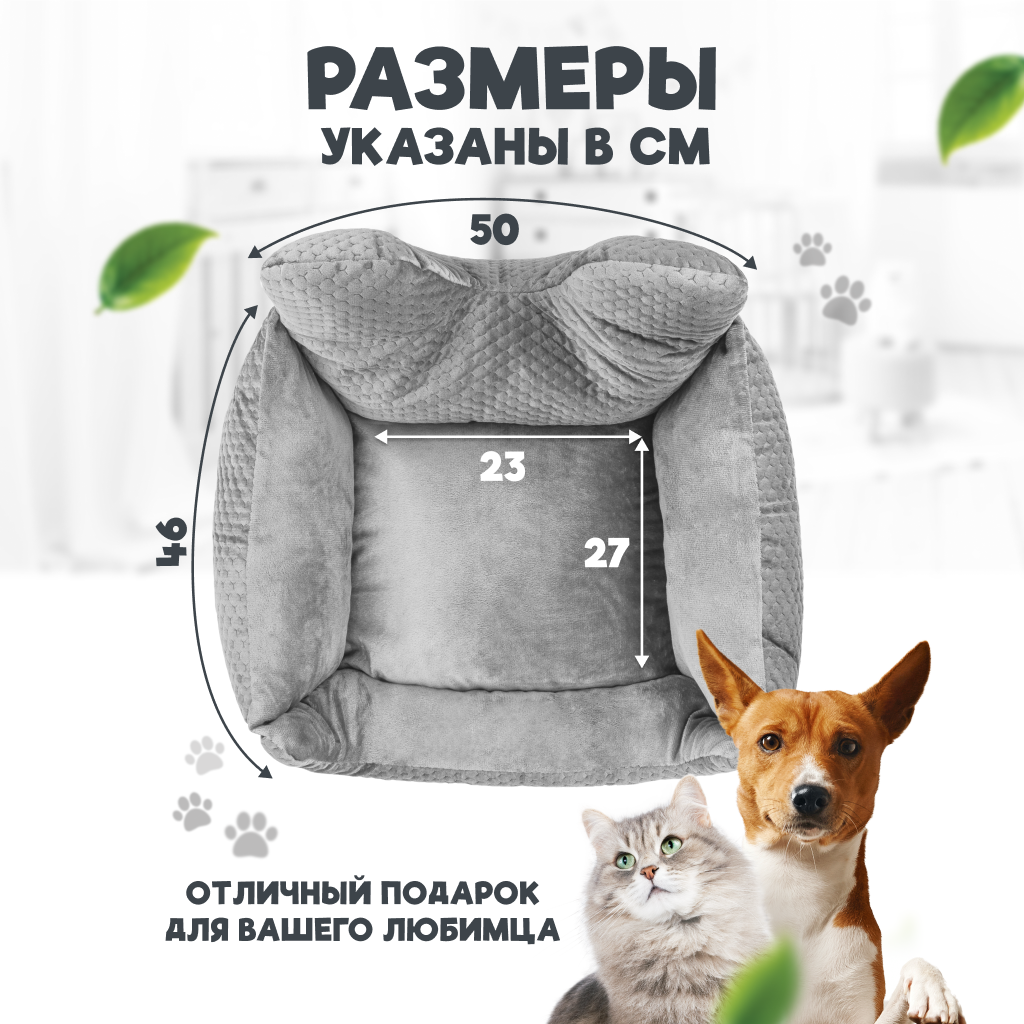 Лежанка для животных Solmax 50х46х25 см, лежанка для кошки, для собаки, серая - фотография № 4