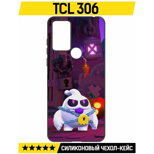 Чехол-накладка Krutoff Soft Case Brawl Stars - Призрак Скуик для TCL 306 черный