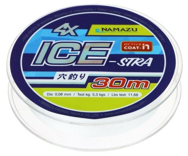 Namazu Шнур плетеный Namazu Ice-Stra 4Х, диаметр 0.08 мм, тест 5.3 кг, 30 м, белый