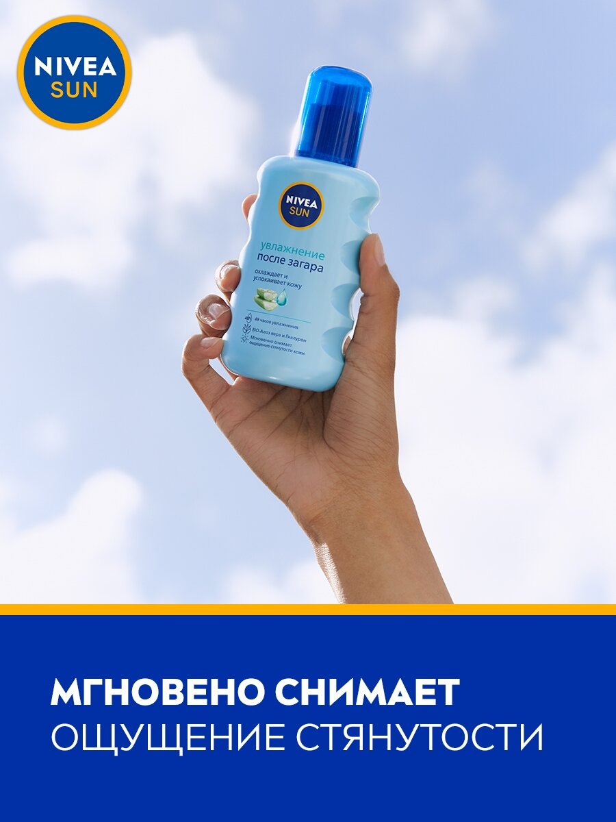 Солнцезащитный спрей Nivea Увлажнение после загара, SPF 30, 200 мл - фото №13